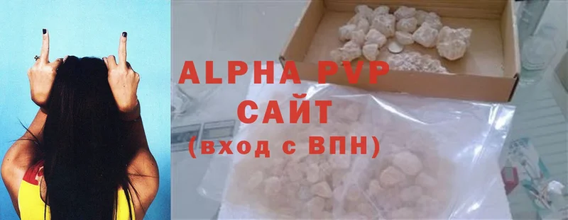 Alpha PVP VHQ  где продают наркотики  Ахтырский 